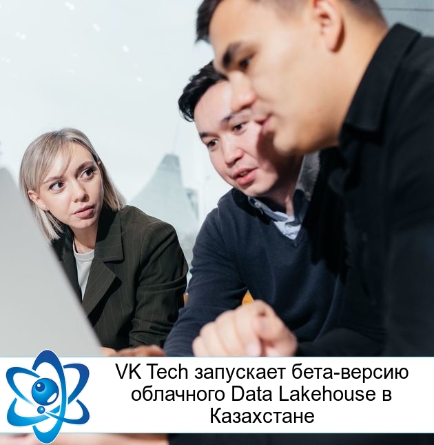 VK Tech  -  Data Lakehouse  