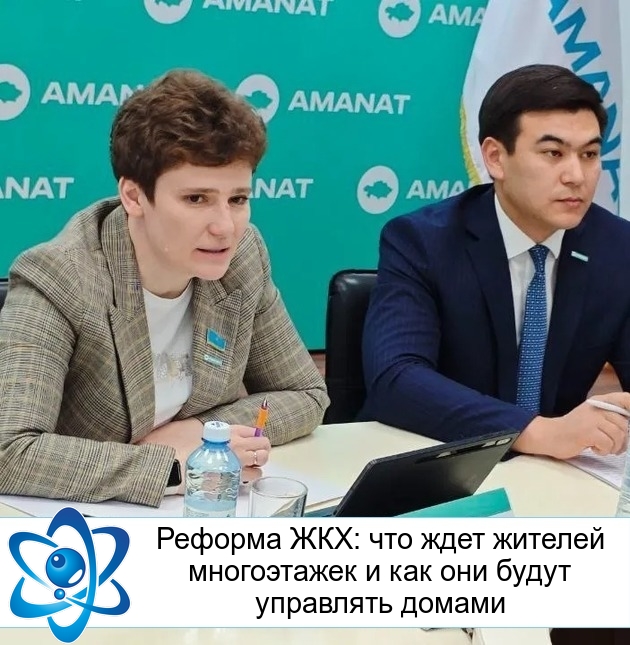 Реформа ЖКХ: что ждет жителей многоэтажек и как они будут управлять домами